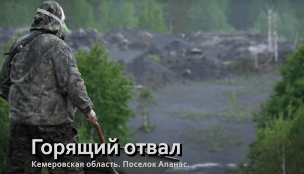В Кузбассе местный житель в одиночку ликвидирует горящий отвал угольного&nbsp;разреза